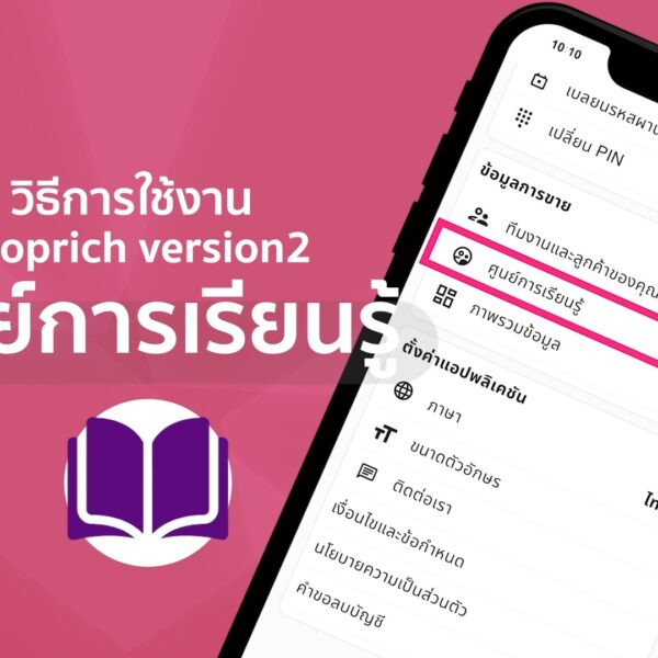 ศูนย์การเรียนรู้
