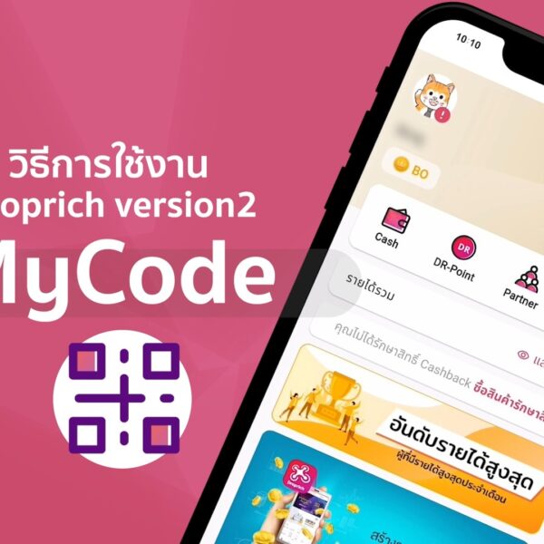 My Code