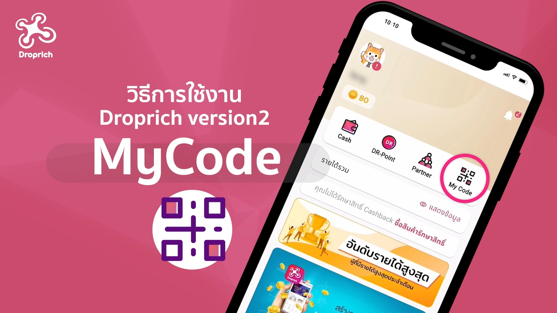 My Code